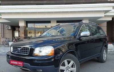 Volvo XC90 II рестайлинг, 2009 год, 1 650 000 рублей, 1 фотография