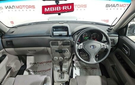 Subaru Forester, 2004 год, 899 000 рублей, 8 фотография