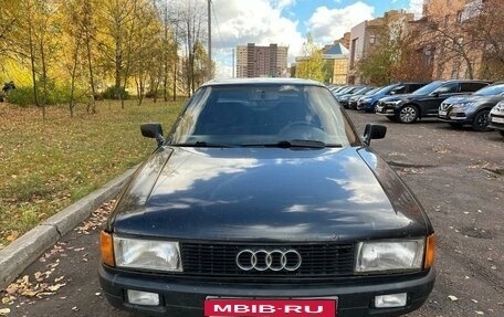 Audi 80, 1989 год, 135 000 рублей, 1 фотография