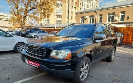 Volvo XC90 II рестайлинг, 2009 год, 1 650 000 рублей, 7 фотография