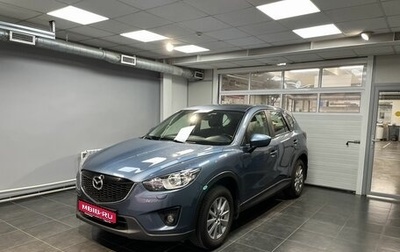 Mazda CX-5 II, 2014 год, 1 940 000 рублей, 1 фотография