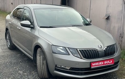 Skoda Octavia, 2019 год, 2 199 000 рублей, 1 фотография