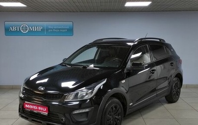 KIA Rio IV, 2019 год, 1 842 000 рублей, 1 фотография