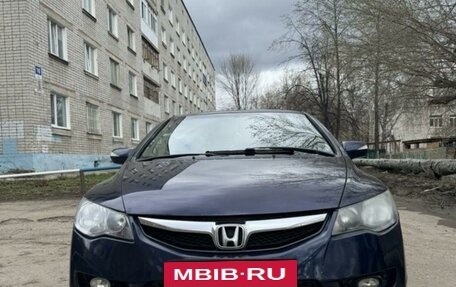 Honda Civic VIII, 2008 год, 550 000 рублей, 9 фотография