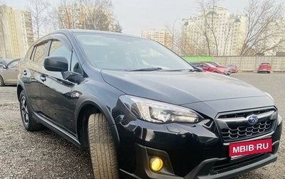 Subaru XV II, 2018 год, 1 750 000 рублей, 1 фотография