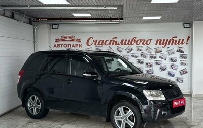 Suzuki Grand Vitara, 2010 год, 1 449 000 рублей, 1 фотография