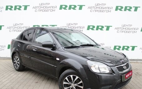 KIA Rio II, 2010 год, 620 000 рублей, 1 фотография