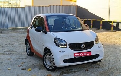 Smart Fortwo III, 2016 год, 650 000 рублей, 1 фотография