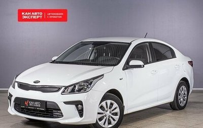 KIA Rio IV, 2019 год, 1 417 500 рублей, 1 фотография