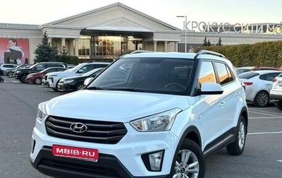 Hyundai Creta I рестайлинг, 2016 год, 1 600 000 рублей, 1 фотография