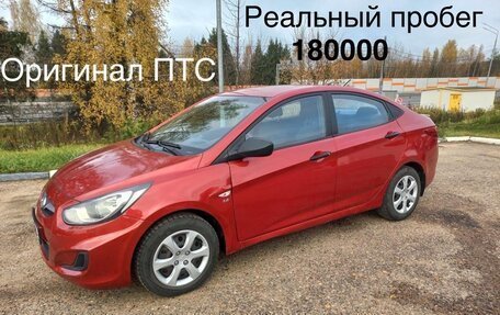 Hyundai Solaris II рестайлинг, 2012 год, 770 000 рублей, 1 фотография