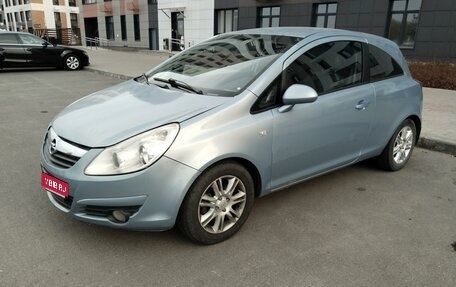 Opel Corsa D, 2008 год, 530 000 рублей, 1 фотография