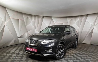 Nissan X-Trail, 2022 год, 3 250 700 рублей, 1 фотография