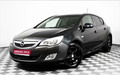 Opel Astra J, 2010 год, 489 000 рублей, 1 фотография