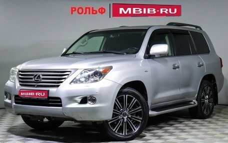 Lexus LX III, 2008 год, 2 990 000 рублей, 1 фотография