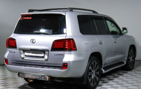 Lexus LX III, 2008 год, 2 990 000 рублей, 5 фотография