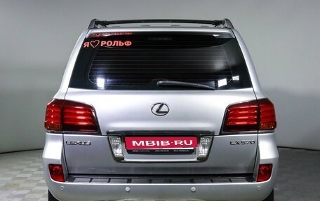 Lexus LX III, 2008 год, 2 990 000 рублей, 6 фотография