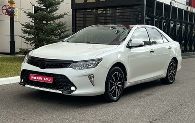 Toyota Camry, 2017 год, 2 550 000 рублей, 1 фотография