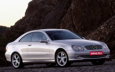 Mercedes-Benz CLK-Класс, 2003 год, 850 000 рублей, 1 фотография