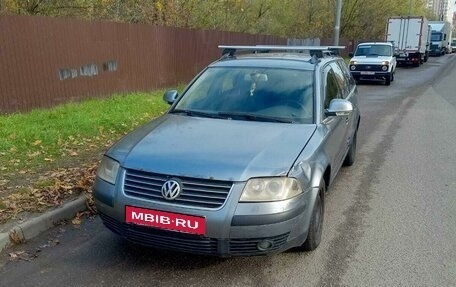 Volkswagen Passat B6, 2005 год, 250 000 рублей, 3 фотография