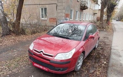 Citroen C4 II рестайлинг, 2007 год, 360 000 рублей, 1 фотография