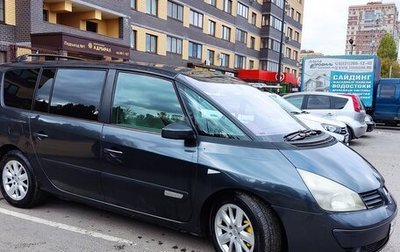 Renault Espace IV, 2005 год, 730 000 рублей, 1 фотография