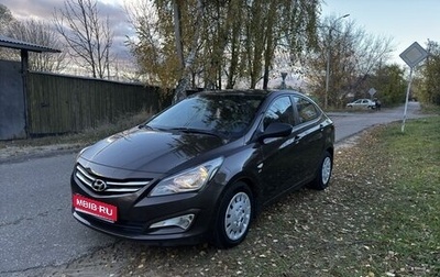 Hyundai Solaris II рестайлинг, 2014 год, 1 275 000 рублей, 1 фотография