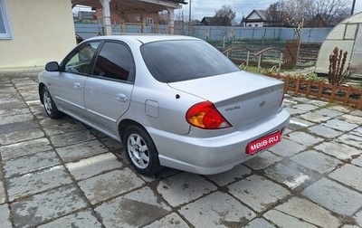 KIA Spectra II (LD), 2008 год, 290 000 рублей, 1 фотография