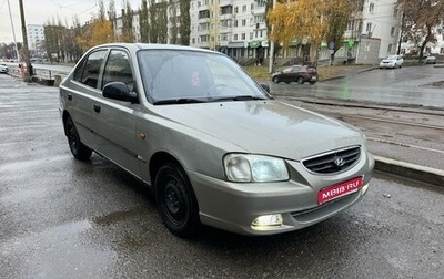 Hyundai Accent II, 2008 год, 289 000 рублей, 1 фотография