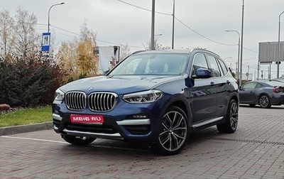 BMW X3, 2021 год, 4 900 000 рублей, 1 фотография