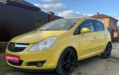 Opel Corsa D, 2007 год, 635 000 рублей, 1 фотография