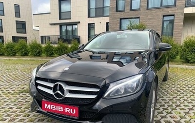 Mercedes-Benz C-Класс, 2015 год, 2 495 000 рублей, 1 фотография