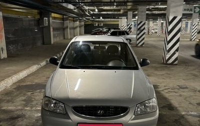 Hyundai Accent II, 2011 год, 570 000 рублей, 1 фотография