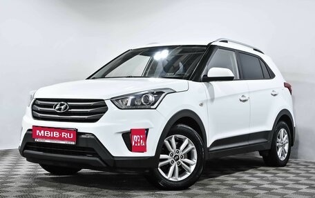 Hyundai Creta I рестайлинг, 2017 год, 1 770 570 рублей, 1 фотография