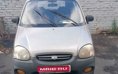 Hyundai Atos, 1998 год, 165 000 рублей, 1 фотография