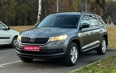 Skoda Kodiaq I, 2019 год, 3 200 000 рублей, 1 фотография