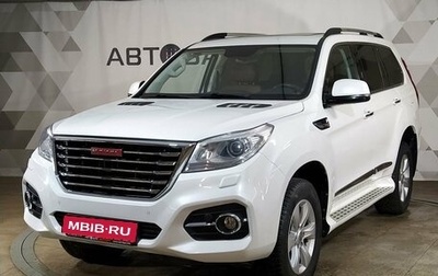 Haval H9 I рестайлинг, 2018 год, 2 890 000 рублей, 1 фотография