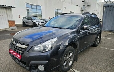 Subaru Outback IV рестайлинг, 2014 год, 2 047 000 рублей, 1 фотография