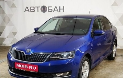 Skoda Rapid I, 2019 год, 1 499 000 рублей, 1 фотография