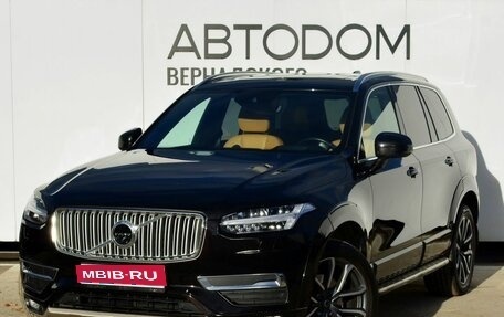 Volvo XC90 II рестайлинг, 2015 год, 3 790 000 рублей, 1 фотография