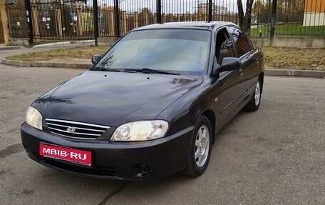 KIA Spectra II (LD), 2008 год, 465 000 рублей, 1 фотография