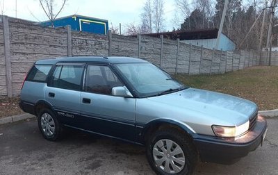 Toyota Sprinter Carib II, 1990 год, 280 000 рублей, 1 фотография