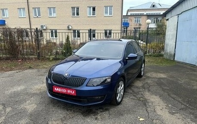 Skoda Octavia, 2016 год, 1 790 000 рублей, 1 фотография