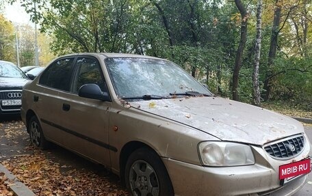 Hyundai Accent III, 2006 год, 240 000 рублей, 9 фотография