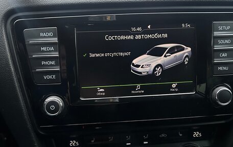 Skoda Octavia, 2016 год, 1 790 000 рублей, 9 фотография