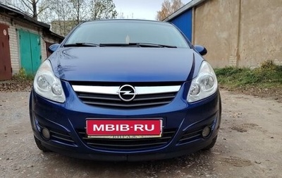 Opel Corsa D, 2008 год, 620 000 рублей, 1 фотография