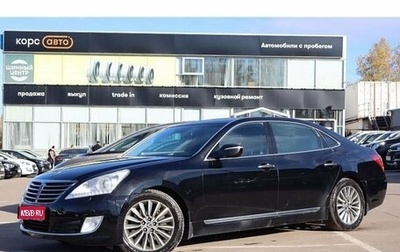 Hyundai Equus II, 2014 год, 1 350 000 рублей, 1 фотография