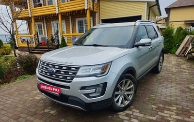 Ford Explorer VI, 2017 год, 2 433 000 рублей, 1 фотография