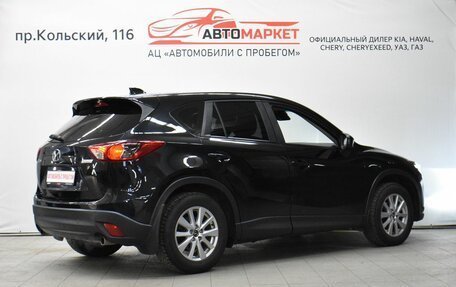 Mazda CX-5 II, 2014 год, 1 749 000 рублей, 2 фотография