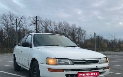 Toyota Corolla, 1992 год, 200 000 рублей, 1 фотография